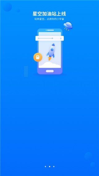 app 1.2.6