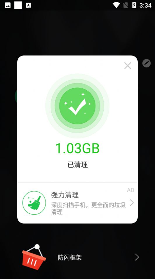 ݷܵܿapp 1.9