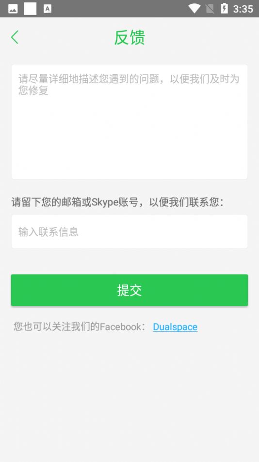 ݷܵܿapp 1.9