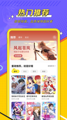 Ѱapp 1.2.7