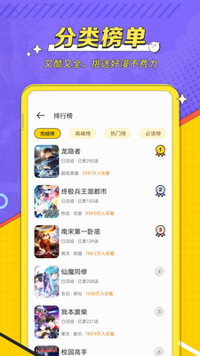 Ѱapp 1.2.7