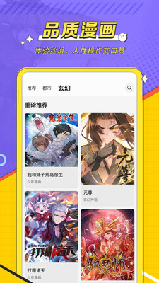 Ѱapp 1.2.7