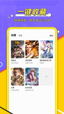 Ѱapp 1.2.7