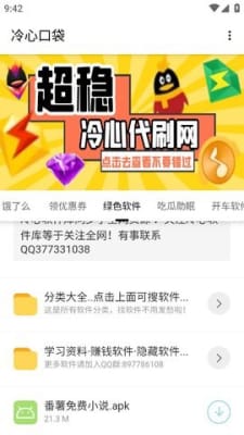 °app 1.0.4
