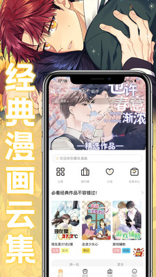 Ѱapp 1.0.2