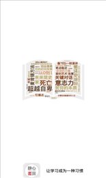 鷿app 0.9.5