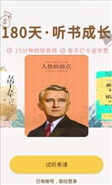 鷿app 0.9.5