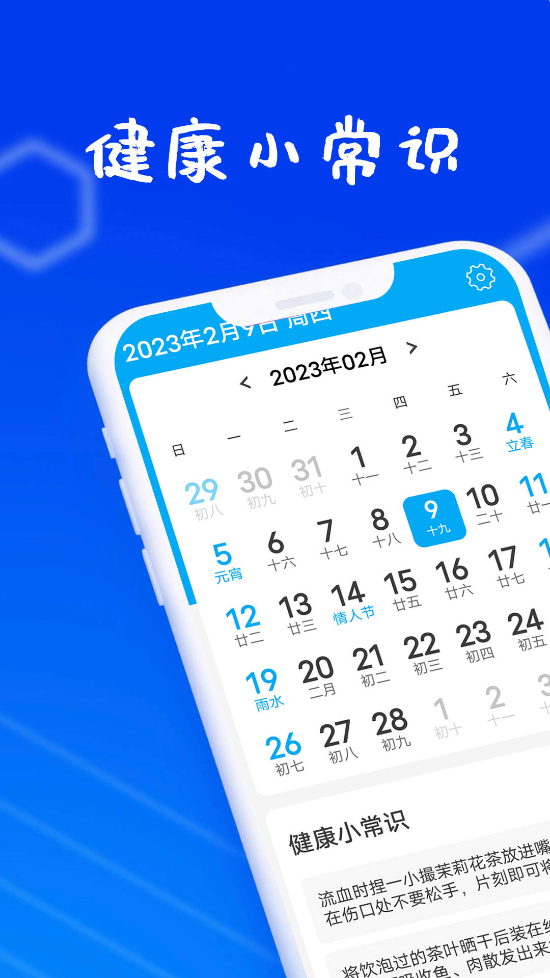 ֶƲapp 1.0.0