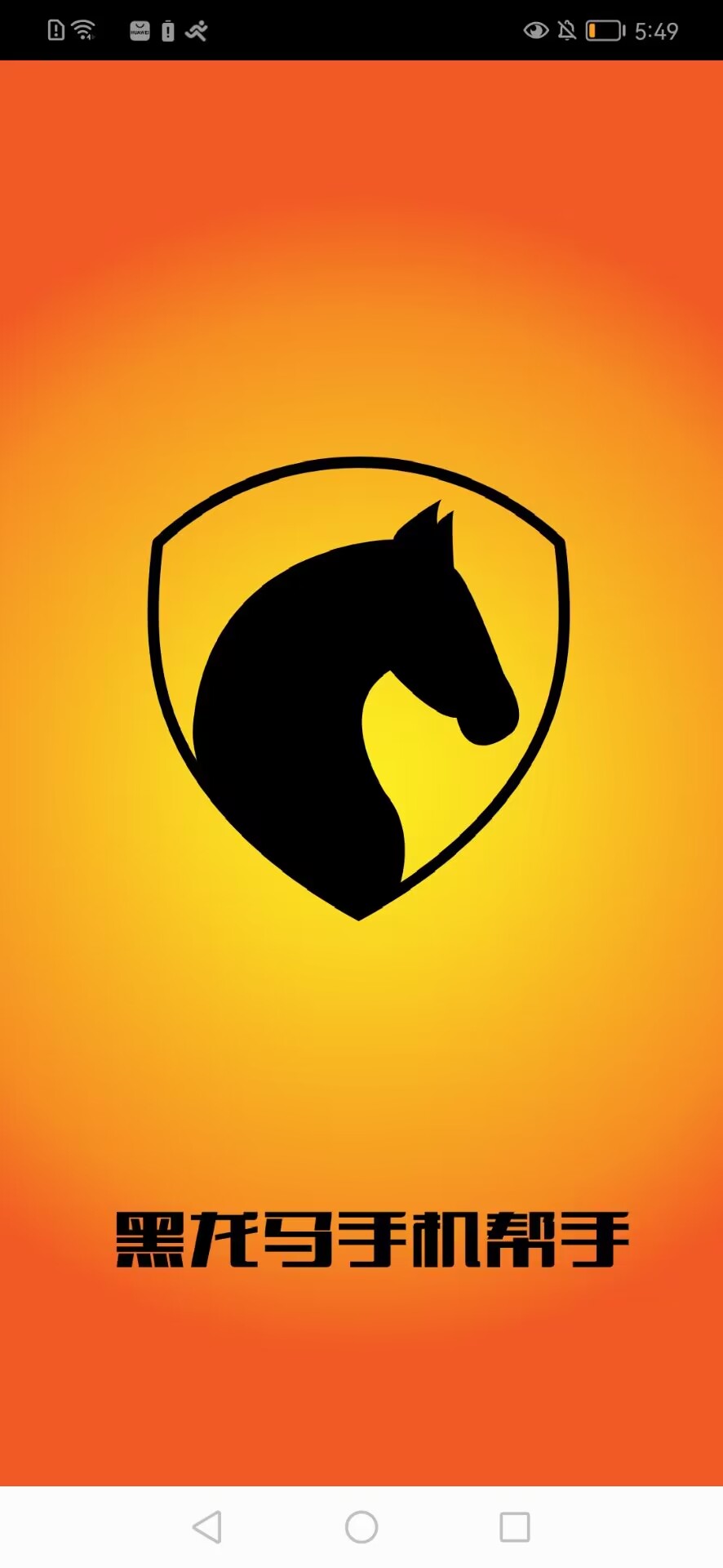 ֻapp 1.0.2