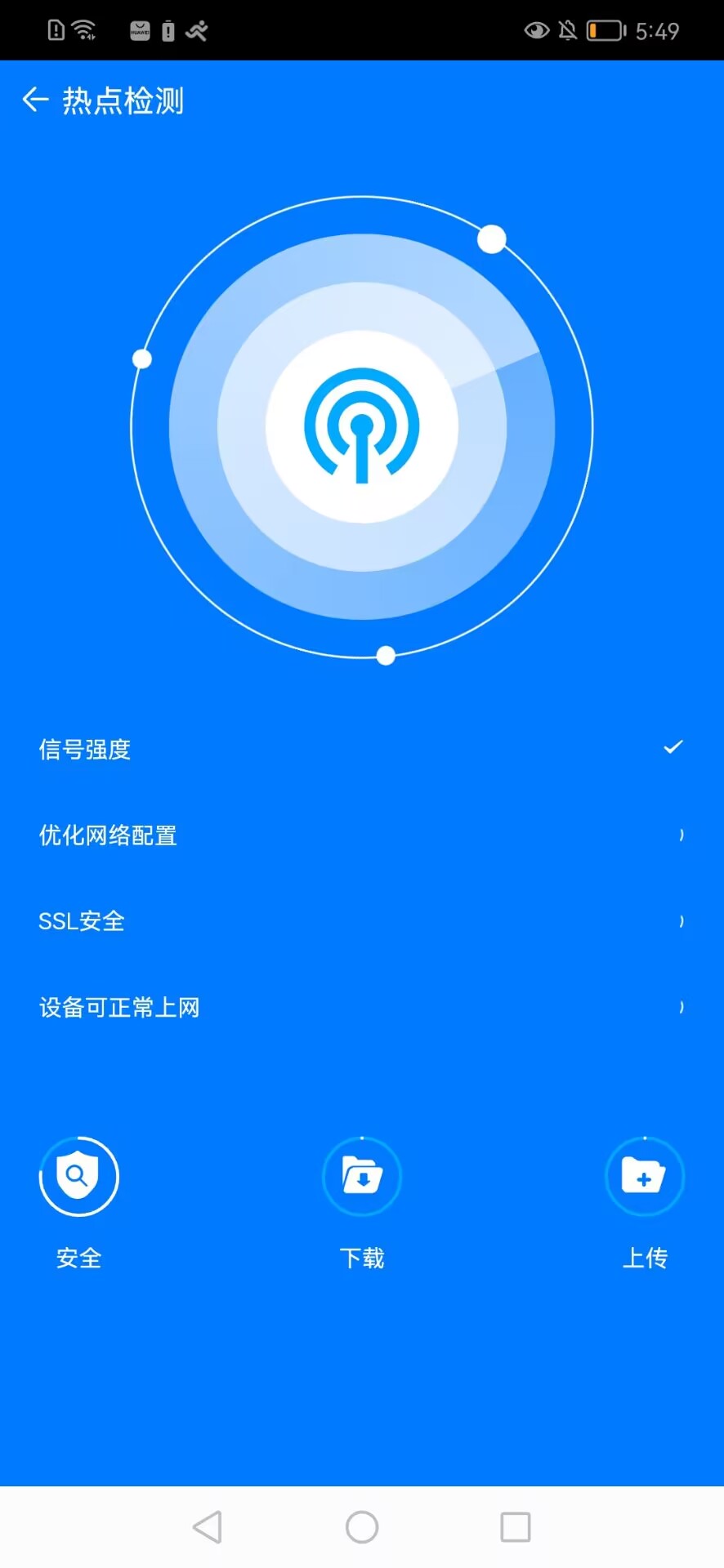 ֻapp 1.0.2