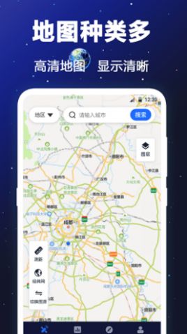 GPSǵͼapp 4.1.1003
