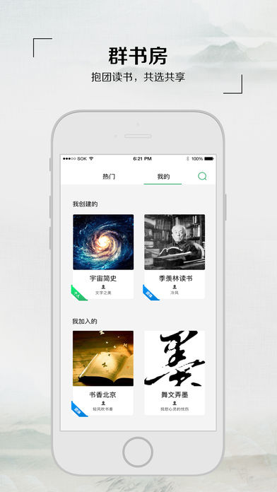 â鷿app 3.0.1