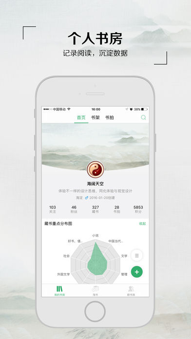 â鷿app 3.0.1