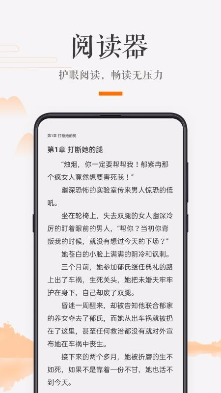 鷿app 1.2.4