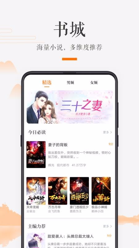 鷿app 1.2.4