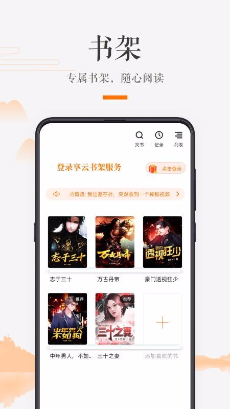 鷿app 1.2.4