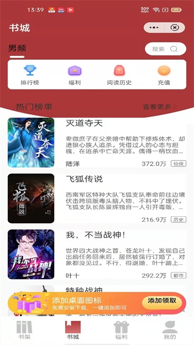 Դӽ鷿app 3.00.00