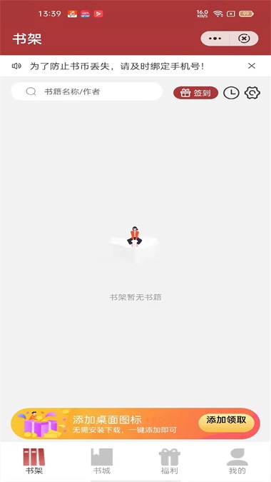 Դӽ鷿app 3.00.00