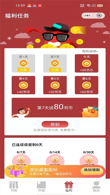 Դӽ鷿app 3.00.00