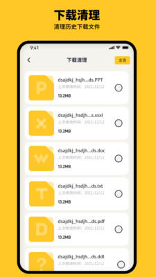 ʦapp 1.0.0