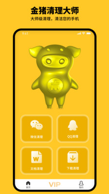 ʦapp 1.0.0