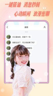 app 1.0.0