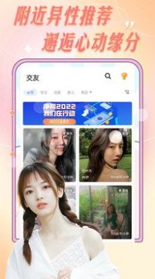 app 1.0.0
