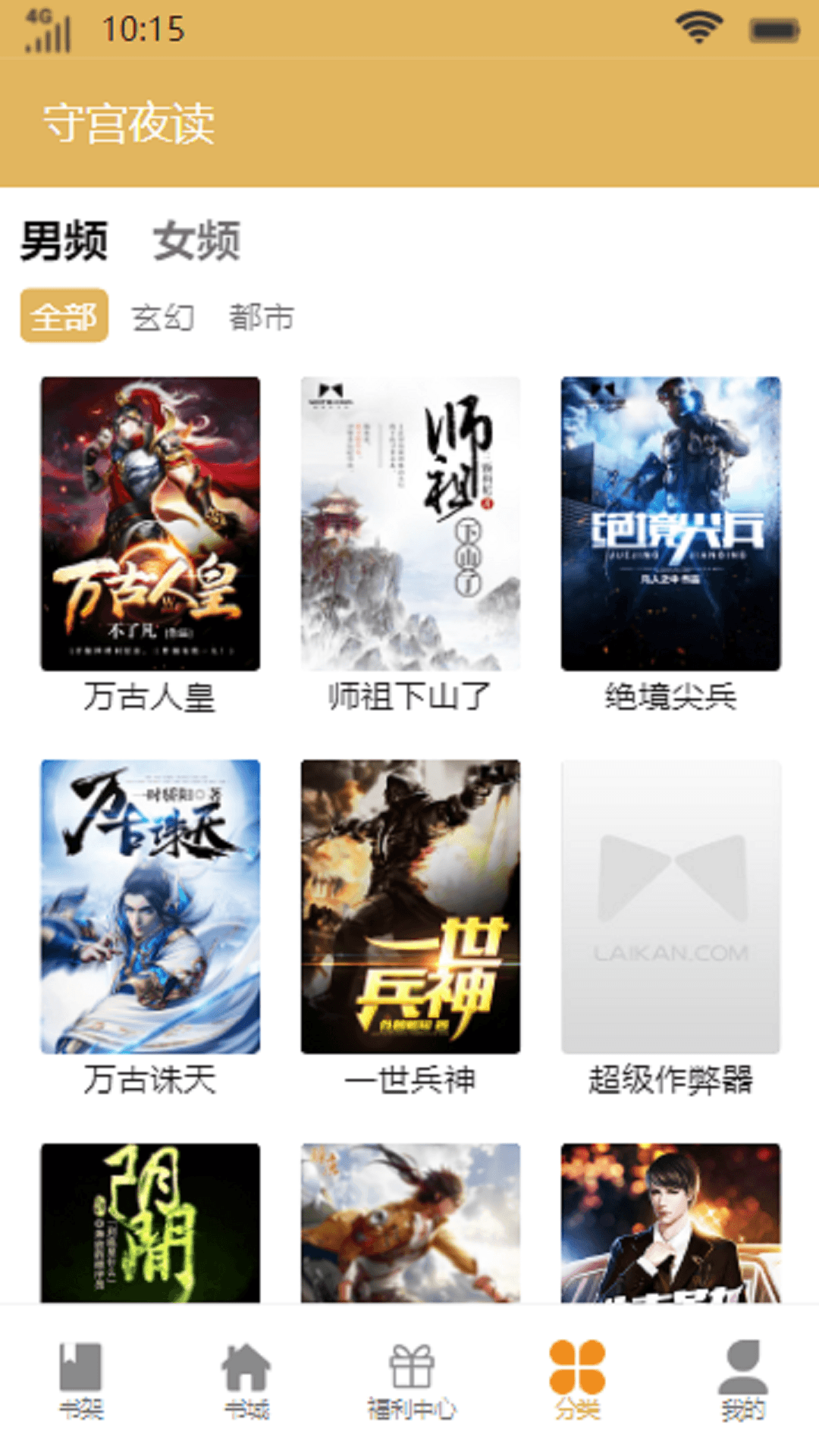 عҹapp 1.0.0