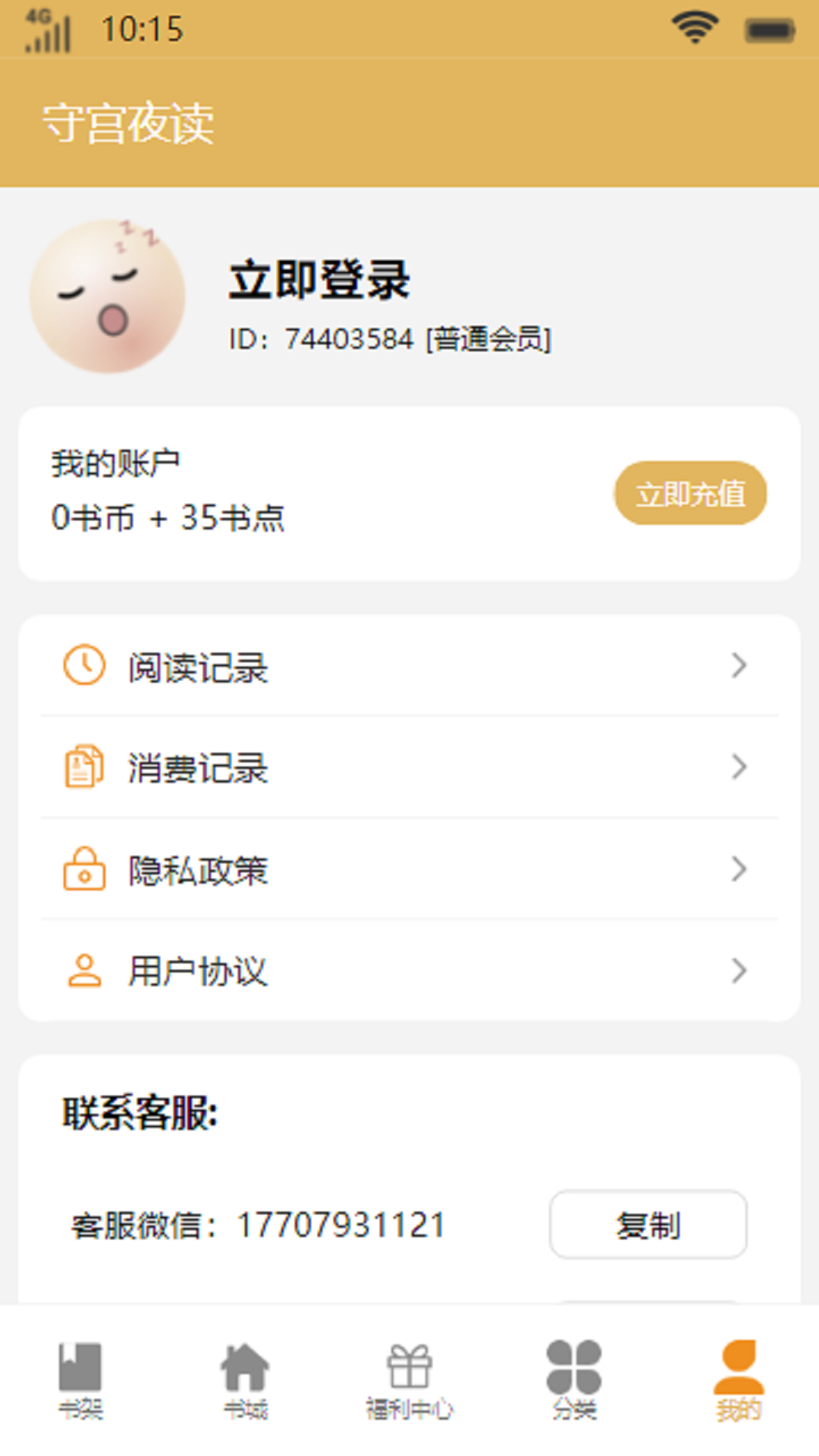 عҹapp 1.0.0