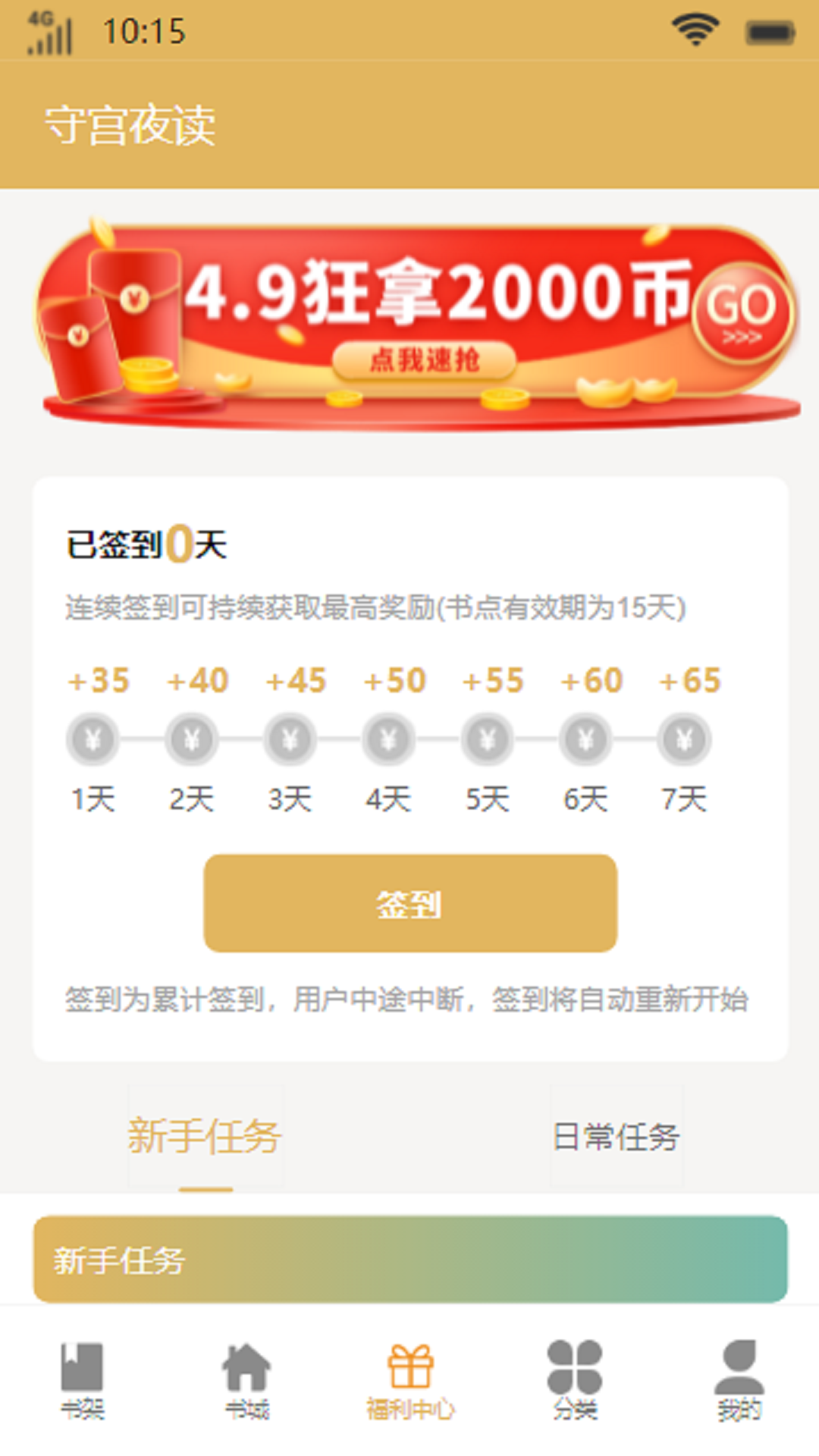 عҹapp 1.0.0