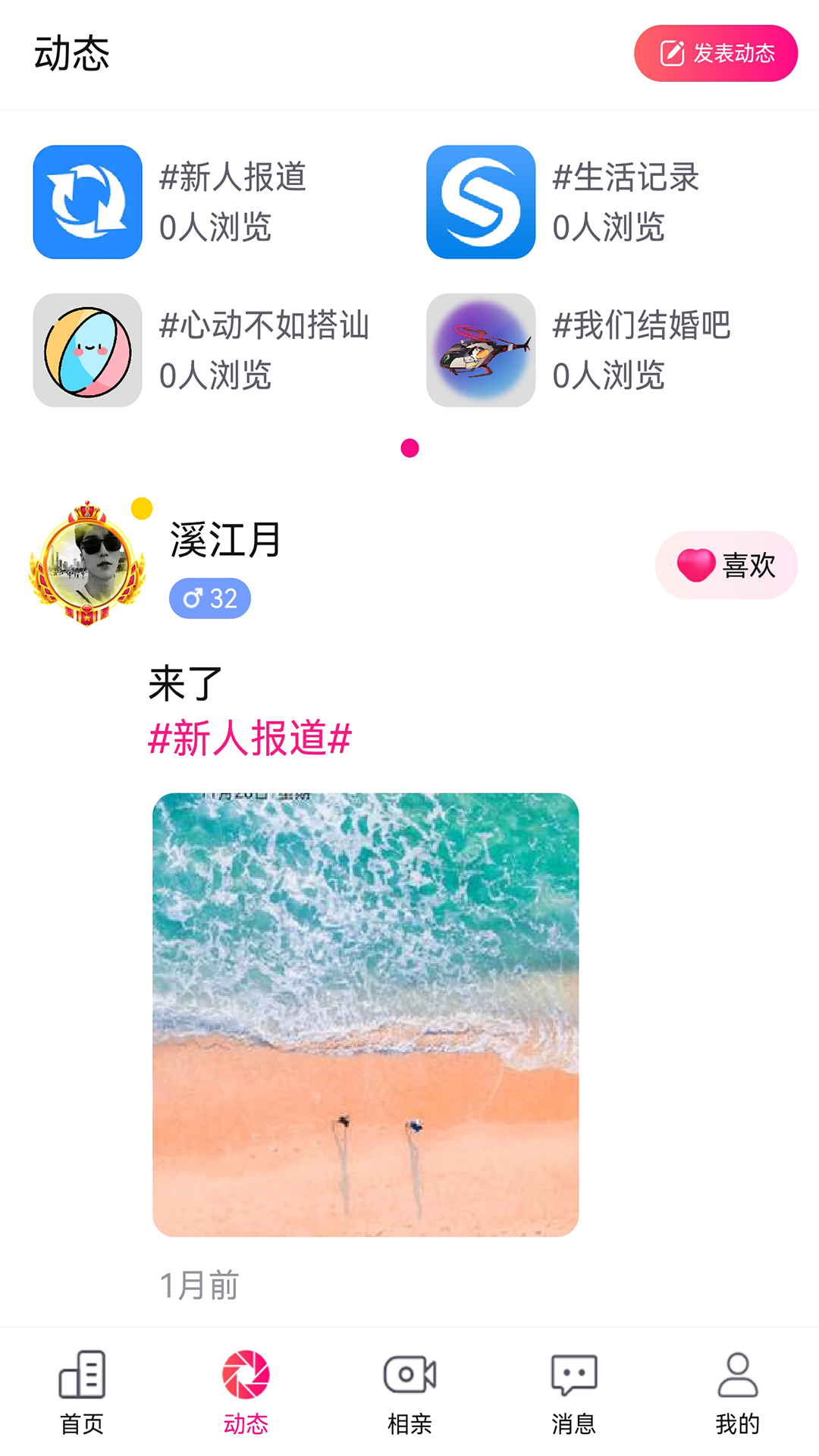 Цapp 1.4.0