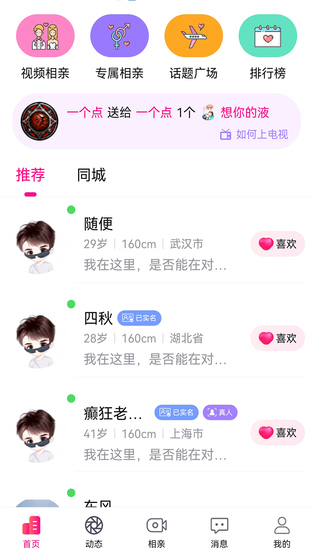 Цapp 1.4.0