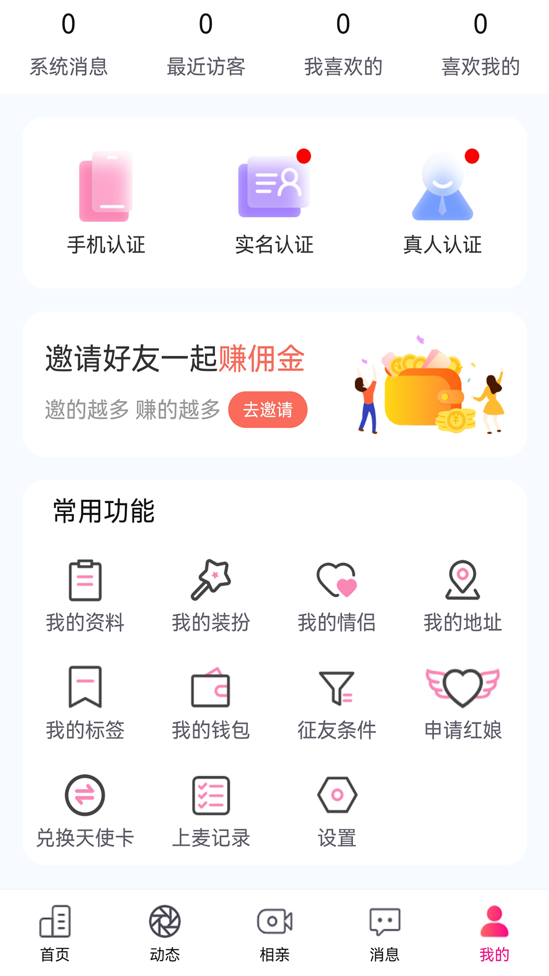 Цapp 1.4.0