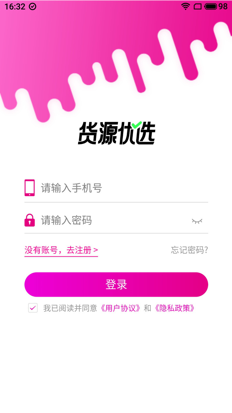 Դѡapp 1.0.0