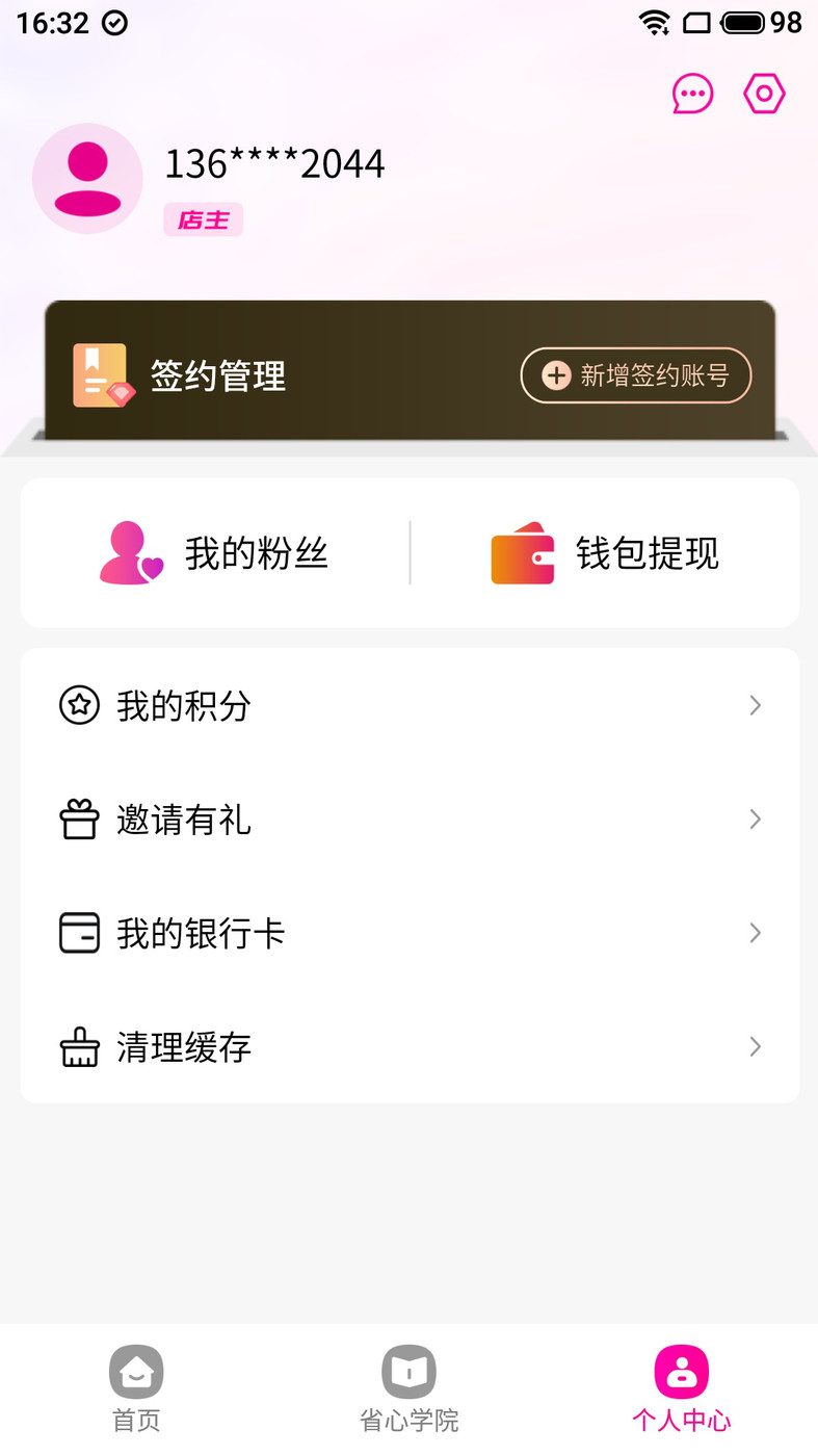 Դѡapp 1.0.0