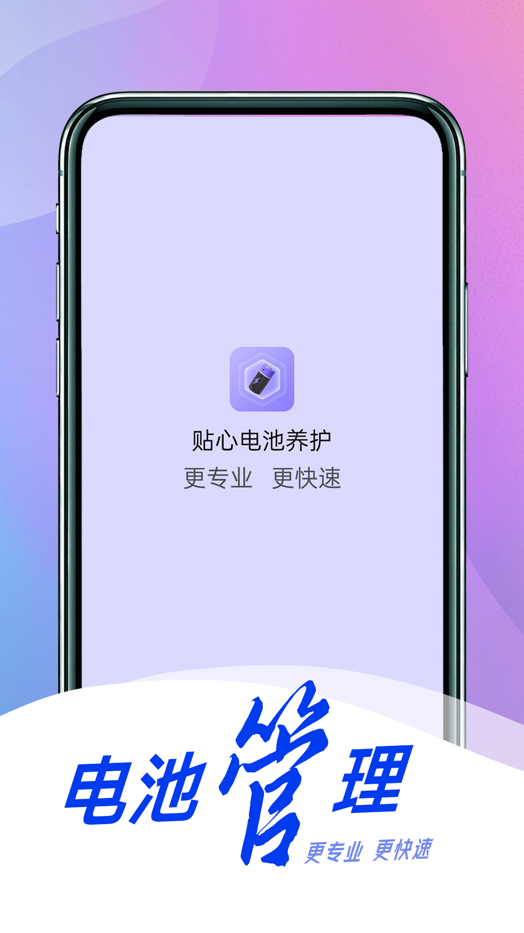 ĵapp 1.0.0