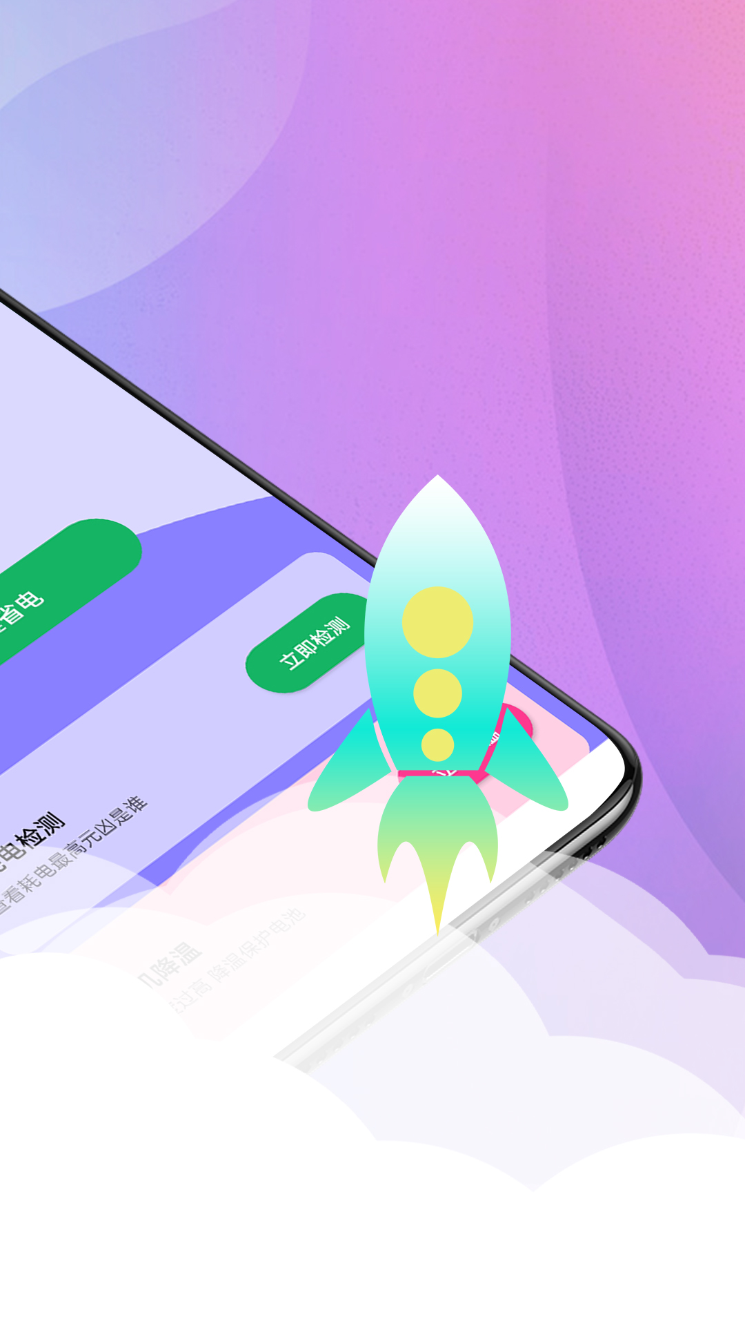 ĵapp 1.0.0