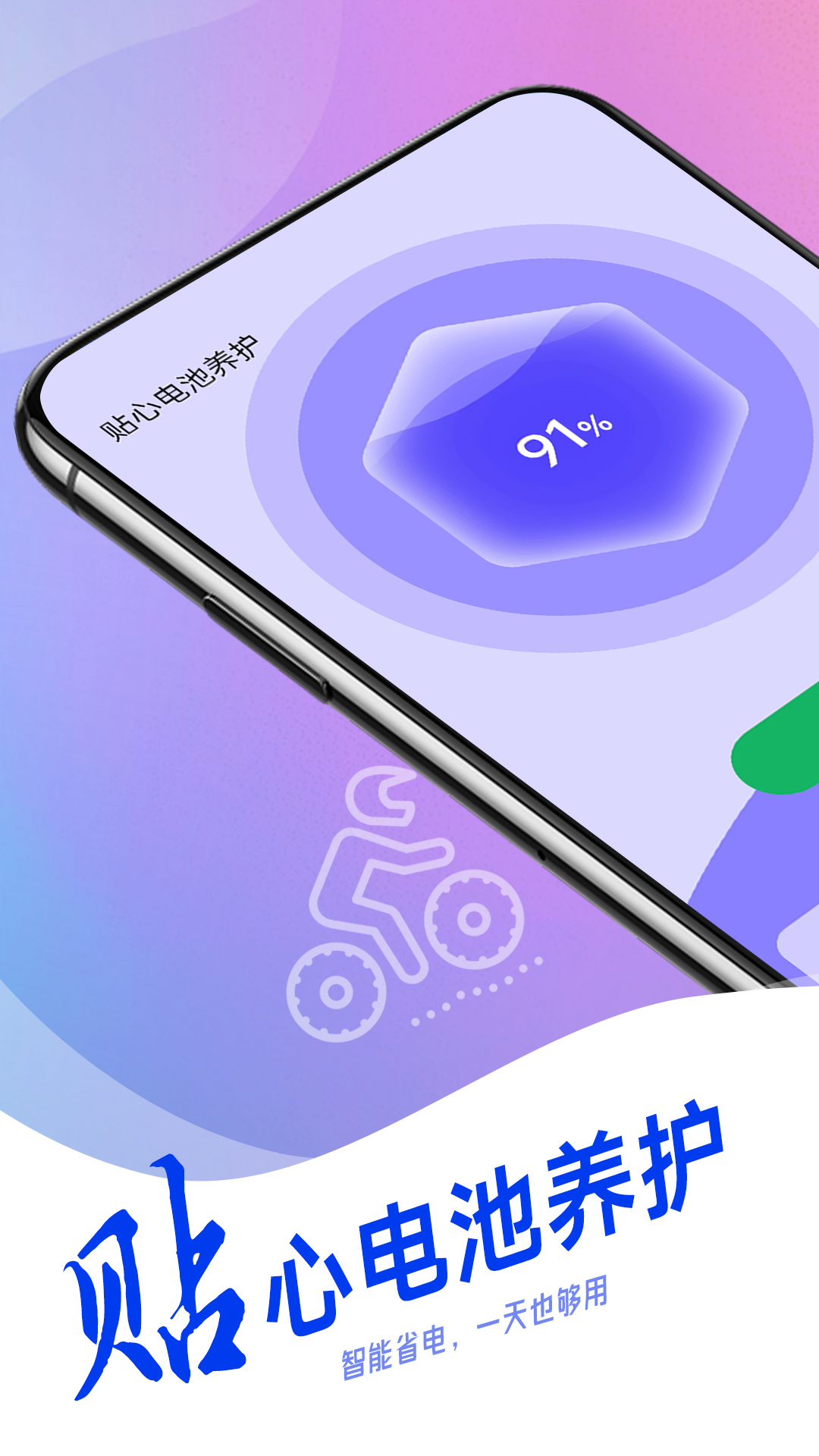 ĵapp 1.0.0