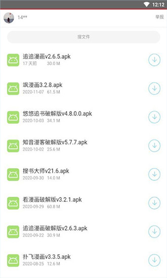 ҹapp 1.0.0