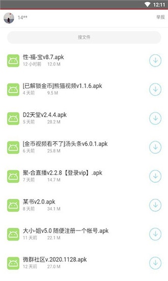 ҹapp 1.0.0