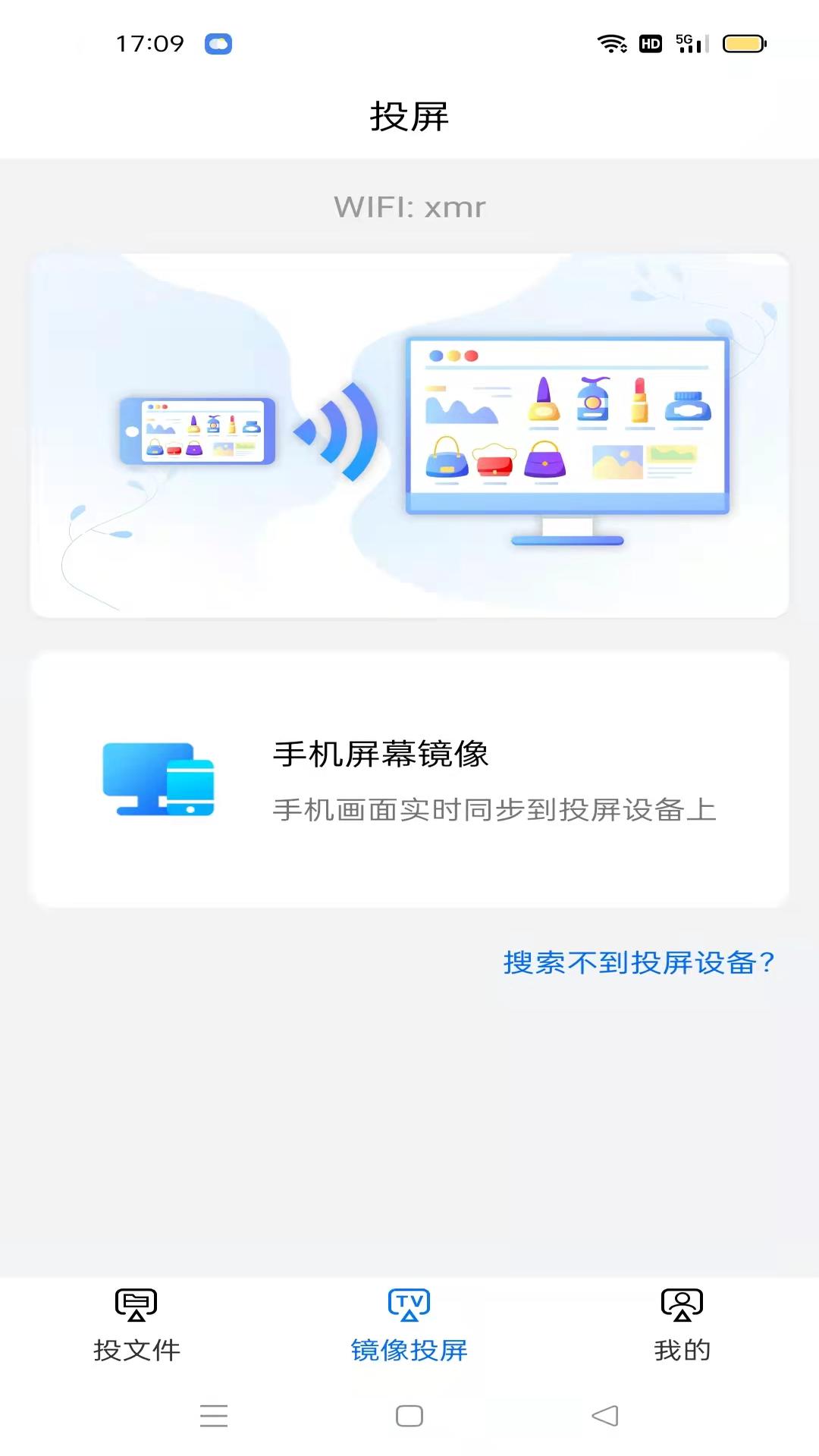 Ͷapp 3.1.37