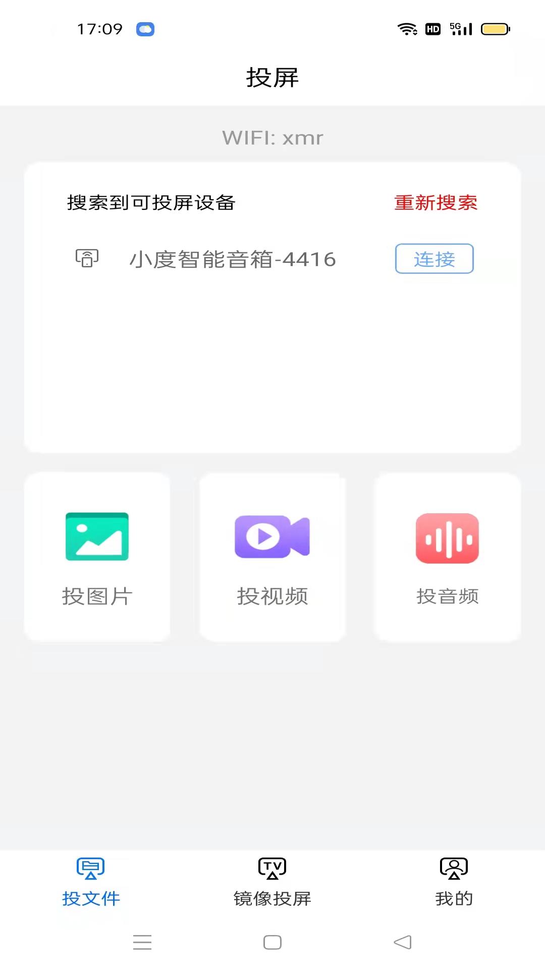 Ͷapp 3.1.37