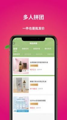 ̳app 1.0.3