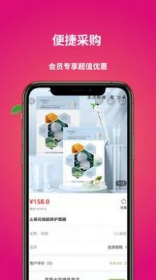 ̳app 1.0.3