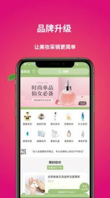 ̳app 1.0.3