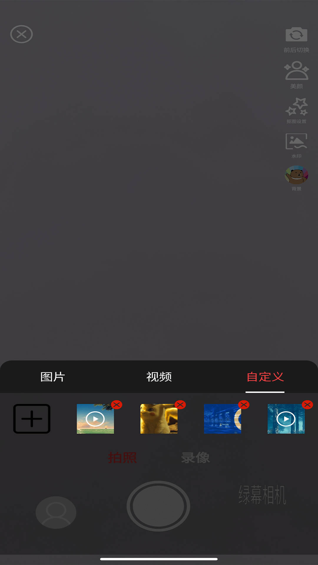 Ļapp 1.1.0.5