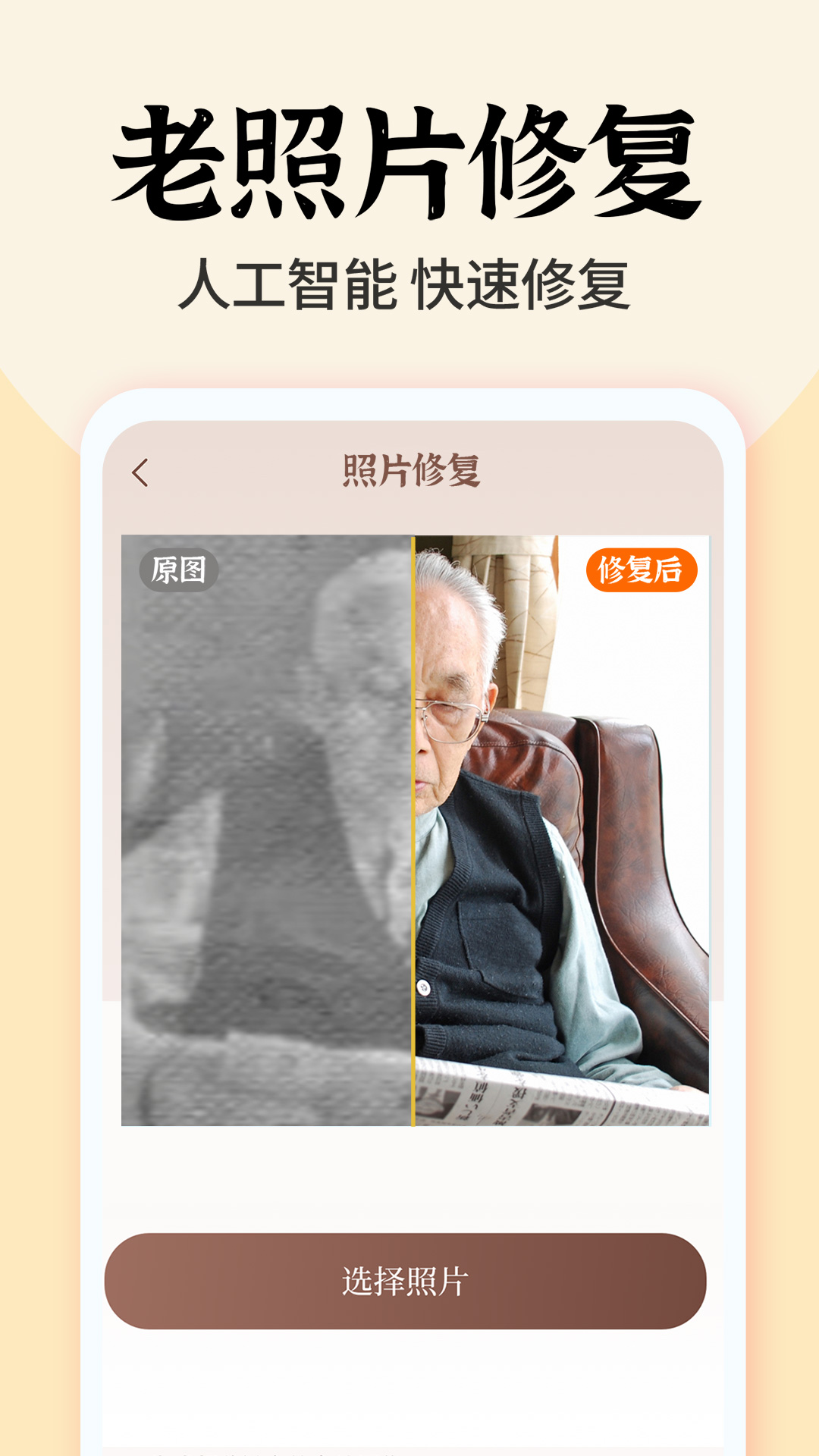 Ƭʱapp 1.0
