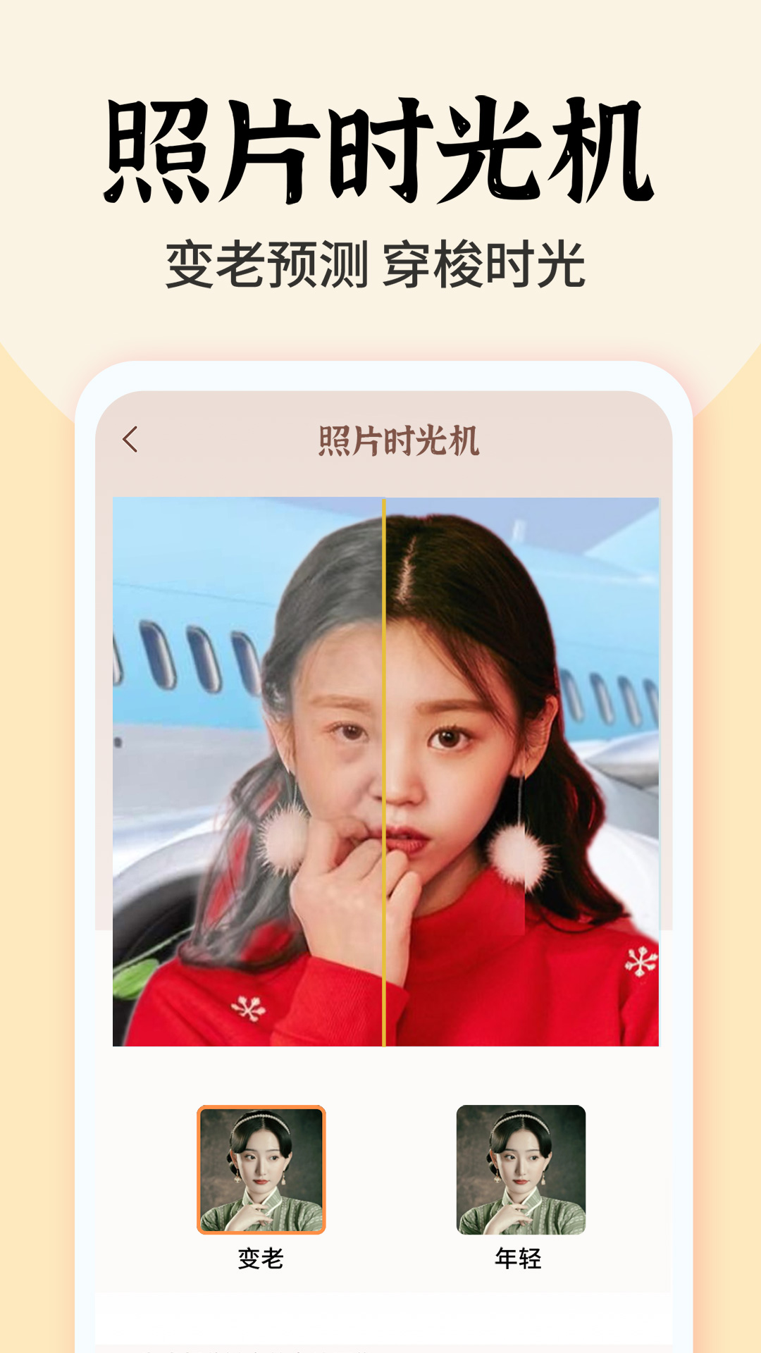 Ƭʱapp 1.0