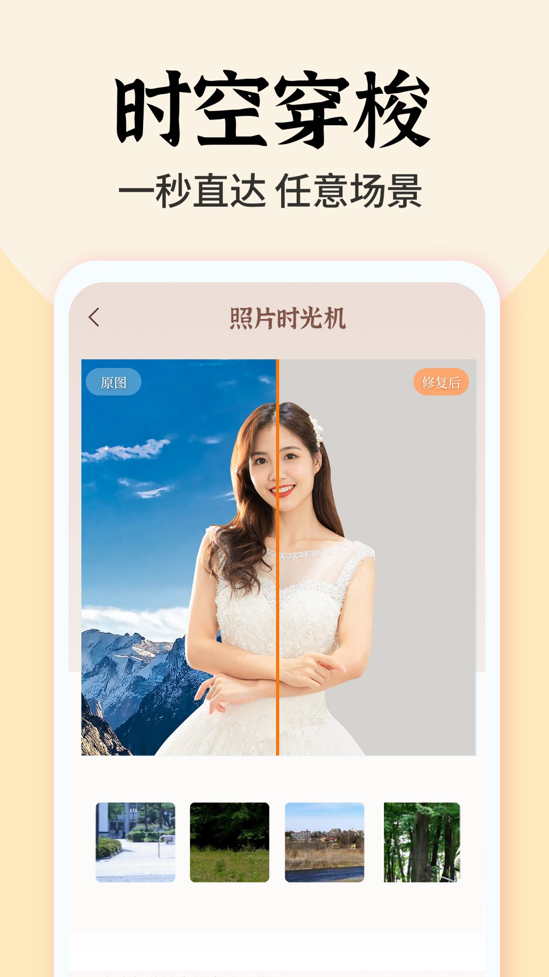 Ƭʱapp 1.0