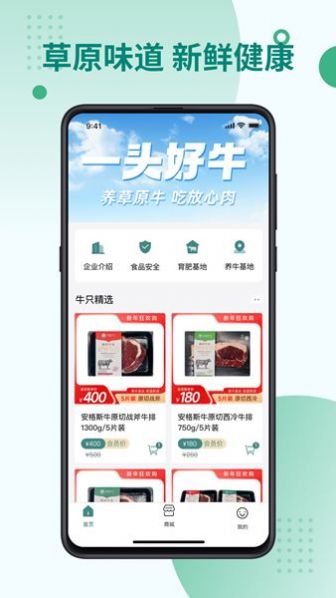 һͷţapp 0.5.4